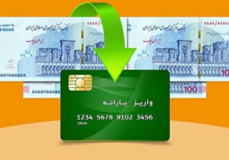 کالابرگ الکترونیکی جدید بعد از عید فطر پرداخت میشود کالابرگ الکترونیکی جدید بعد از عید فطر پرداخت میشود