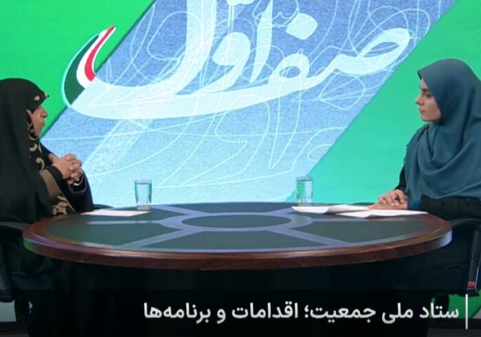 ضرورت افزایش سیاست‌های تشویقی فرزندآوری در ایران